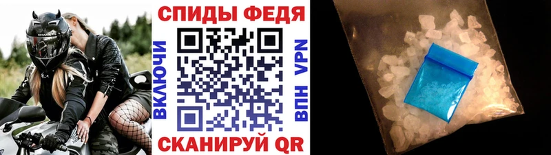 АМФ 97% Куртамыш