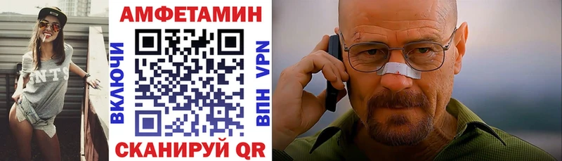 Amphetamine 97%  Купить  Куртамыш 