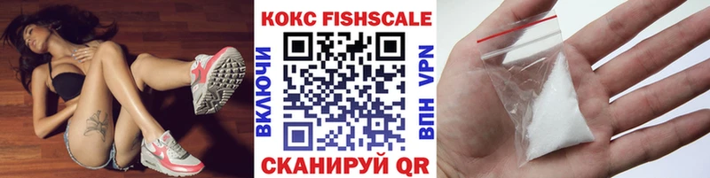 COCAIN Боливия  Купить где  Куртамыш 