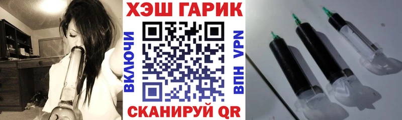 Гашиш гашик  Купить где  Куртамыш 