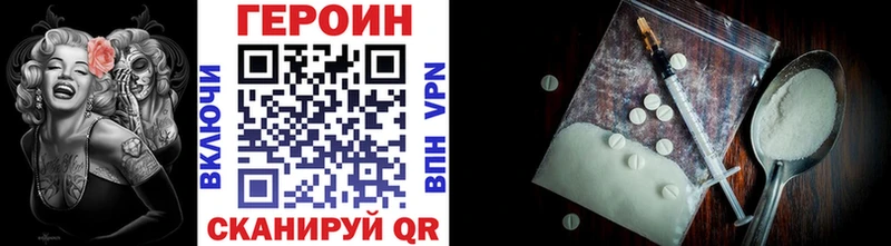 ГЕРОИН афганец  Купить где  Куртамыш 