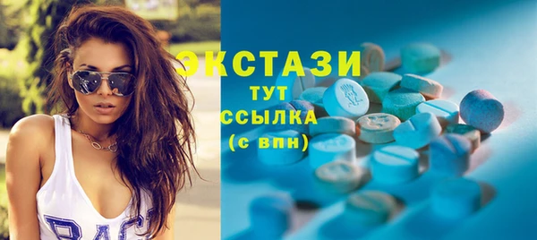 первитин Сосновоборск