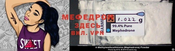 mdma Сосновка