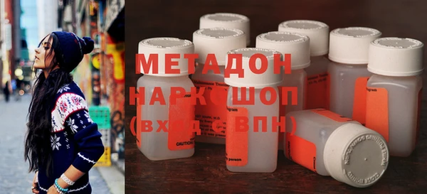первитин Сосновоборск
