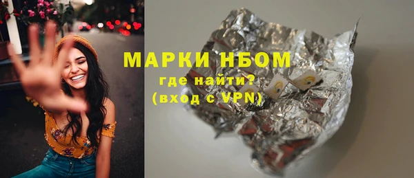дмт Сосновый Бор