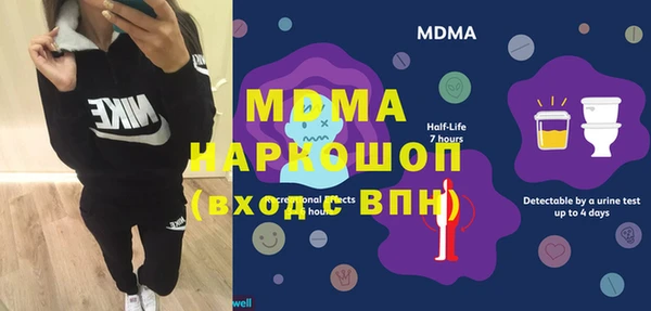 mdma Сосновка