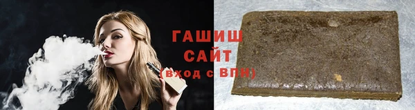 первитин Сосновоборск