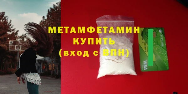 mdma Сосновка