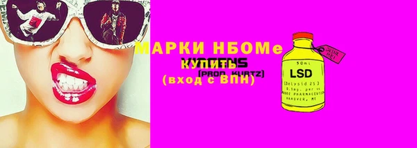 первитин Сосновоборск