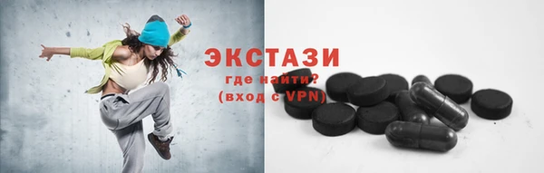 mdma Сосновка