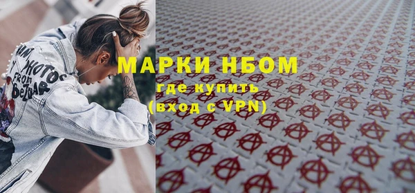mdma Сосновка
