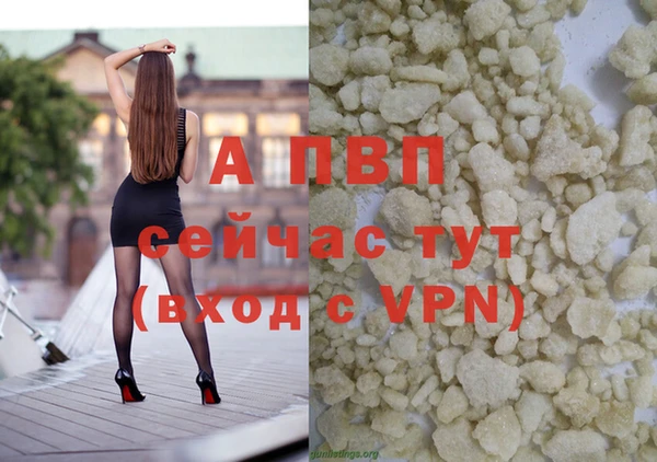 первитин Сосновоборск