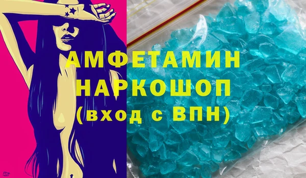 первитин Сосновоборск
