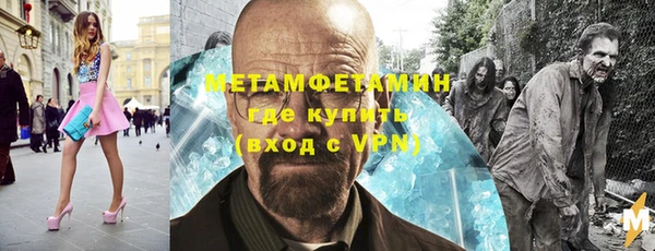 mdma Сосновка