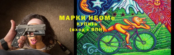 mdma Сосновка