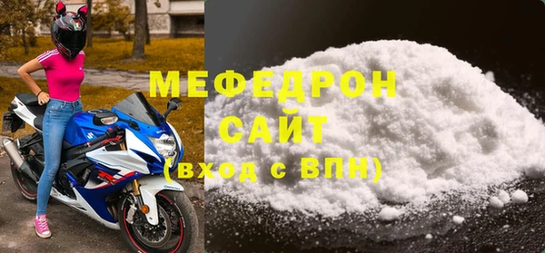 мефедрон мука Струнино
