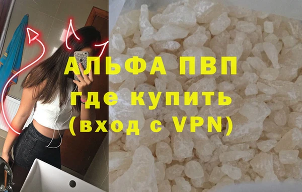 первитин Сосновоборск