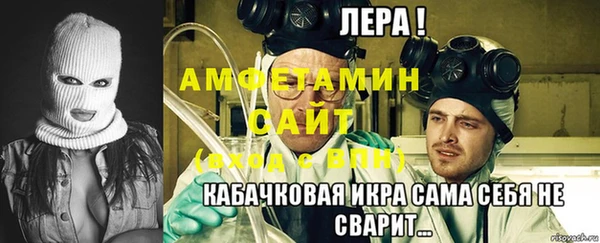 первитин Сосновоборск