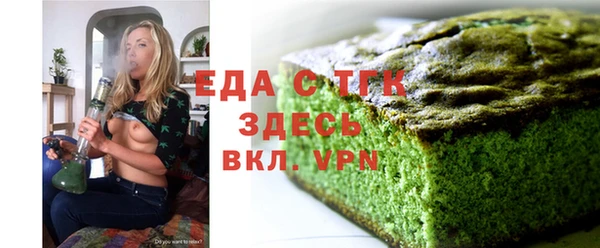 Альфа ПВП Ступино