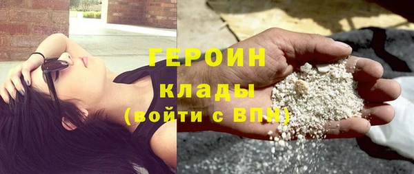 мет Ивантеевка
