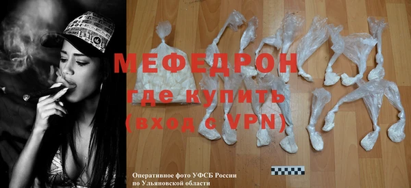 mdma Сосновка