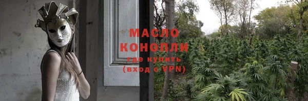 mdma Сосновка