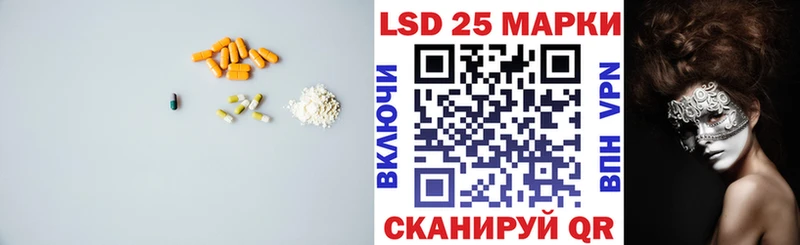 Купить  Куртамыш  LSD-25 экстази кислота 