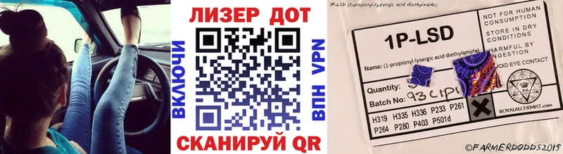 Наркотические марки 1500мкг  Купить где  Куртамыш 