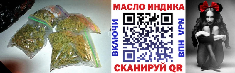 Дистиллят ТГК Wax  Купить закладки  Куртамыш 